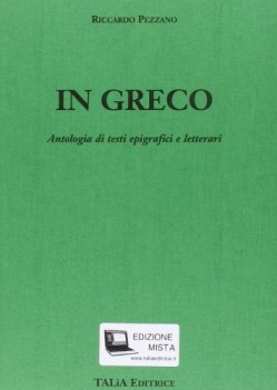 in greco, antologia di testi