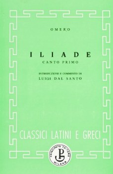 iliade libro 1 (dal santo)