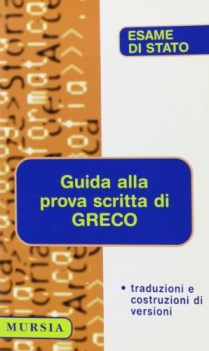 guida alla prova scritta di greco