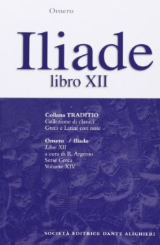 iliade 12 (argenio)