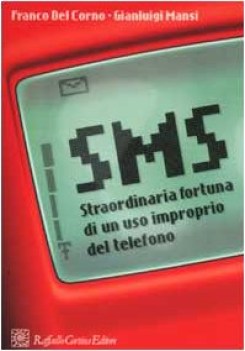 sms