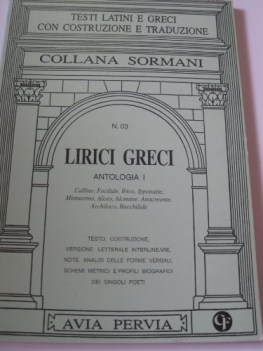 lirici greci 1 (traduttore)