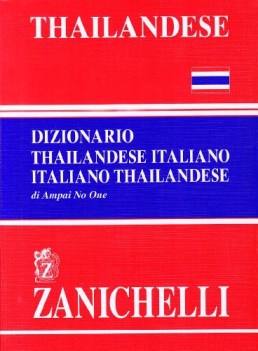 dizionario thailandese italiano compatto