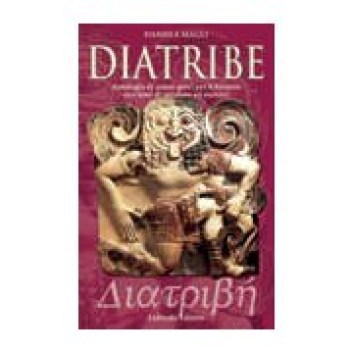 diatribe\'