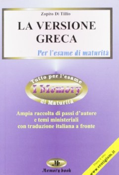 versione greca