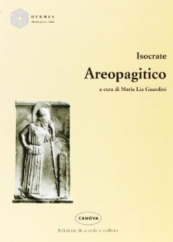 areopagitico (guardini)