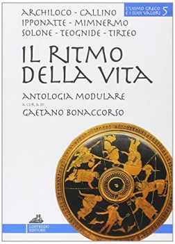 ritmo della vita 5 antologia modulare