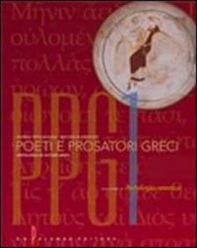 poeti e prosatori greci 1 omerici