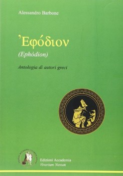 ephdion