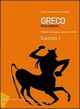 greco esercizi 1 terza ediz senza quaderno