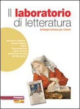 laboratorio del lettore NARR+POESIA (2TOMI)