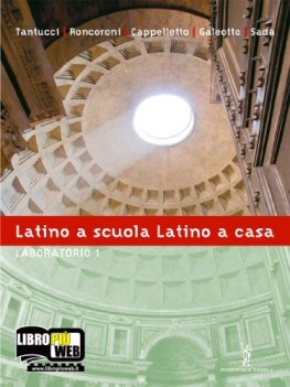 latino a scuola/laborat 1