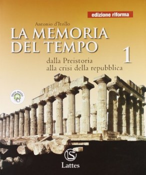 memoria del tempo 1 ed riforma