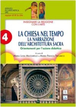 insegnare religione con l\'arte 4 4 la chiesa nel tempo