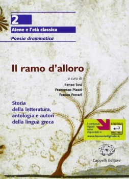 ramo d\'alloro 2 atene e eta classica