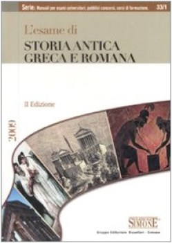 esame di storia antica greca e romana