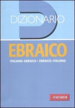 dizionario ebraico italiano tascabile