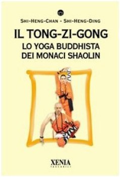 tong zi gong