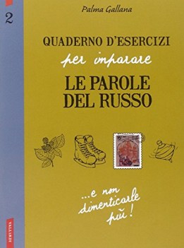 quaderno d\'esercizi per imparare le parole del russo vol 2