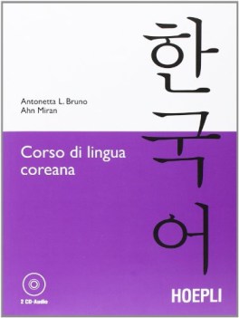 corso di lingua coreana con 2 cd audio