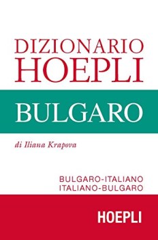 dizionario hoepli bulgaro bulgaro italiano italiano bulgaro