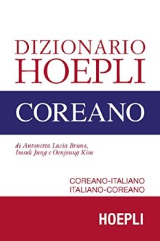 dizionario hoepli coreano coreano italiano italiano coreano