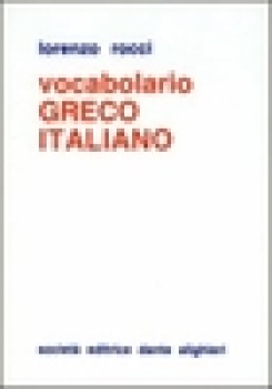 vocabolario greco-italiano