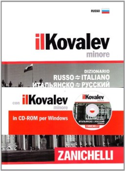 dizionario russo italiano russo kovalev MINORE +cdrom