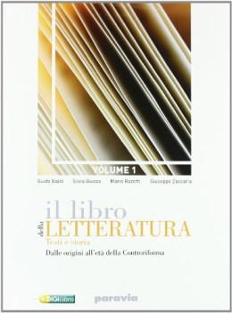 libro della letteratura 1 (NO ANTOL. DIV.COMM.)