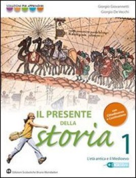 presente della storia 1, l\'eta antica e il medioevo