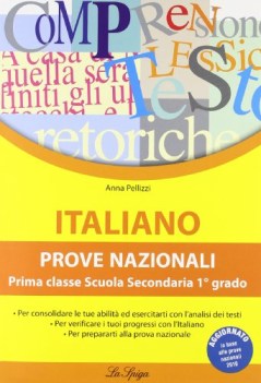 italiano prove nazionali INVALSI - 1 classe