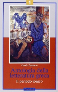 antologia della letterat.greca 1, ionico