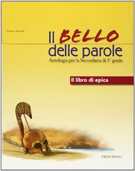 bello delle parole, libro di epica