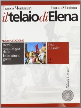 telaio di elena 2, lett. greca x tr