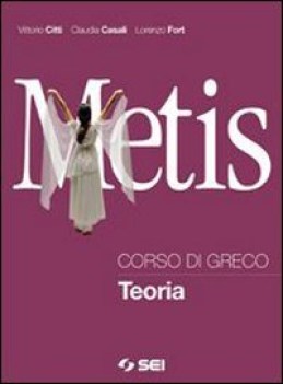 metis, teoria