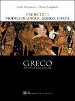 greco, grammatica + eserc 1 fuori catalogo