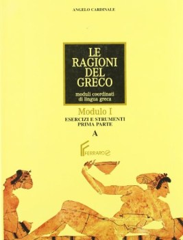 ragioni del greco mod.1, e1a