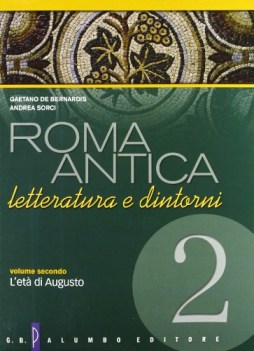 roma antica, letteratura e dintorni 2