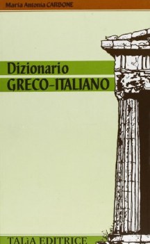 dizionario di greco fc20