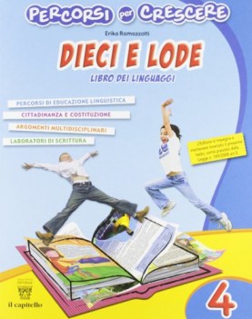 dieci e lode pack 4