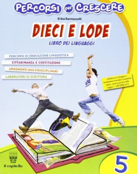 dieci e lode 5