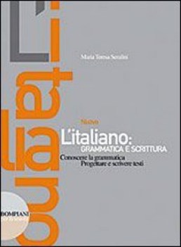 italiano grammatica e scrittura +CD-ROM