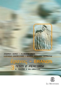 eranos 3, testi e percorsi