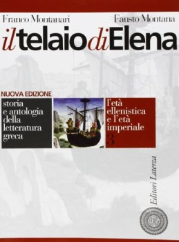 telaio di elena 3 et ellen.imper.