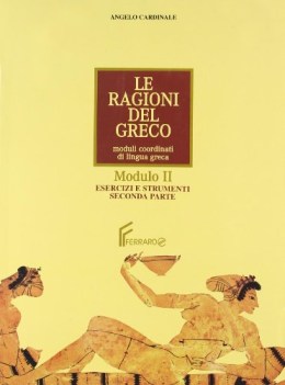 ragioni del greco (le) - modulo 2 - e2