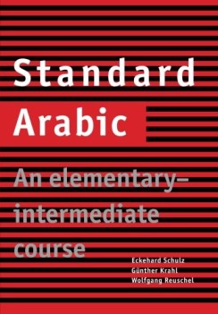 standard arabic elementary