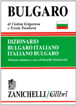 dizionario bulg-ita/ita-bulg compatto