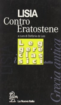 contro eratostene (LISIA leggere i classici della grecia antica)