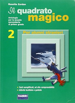 quadrato magico 2 x alunni stranieri