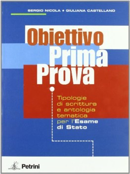 obiettivo prima provaESAURITO15